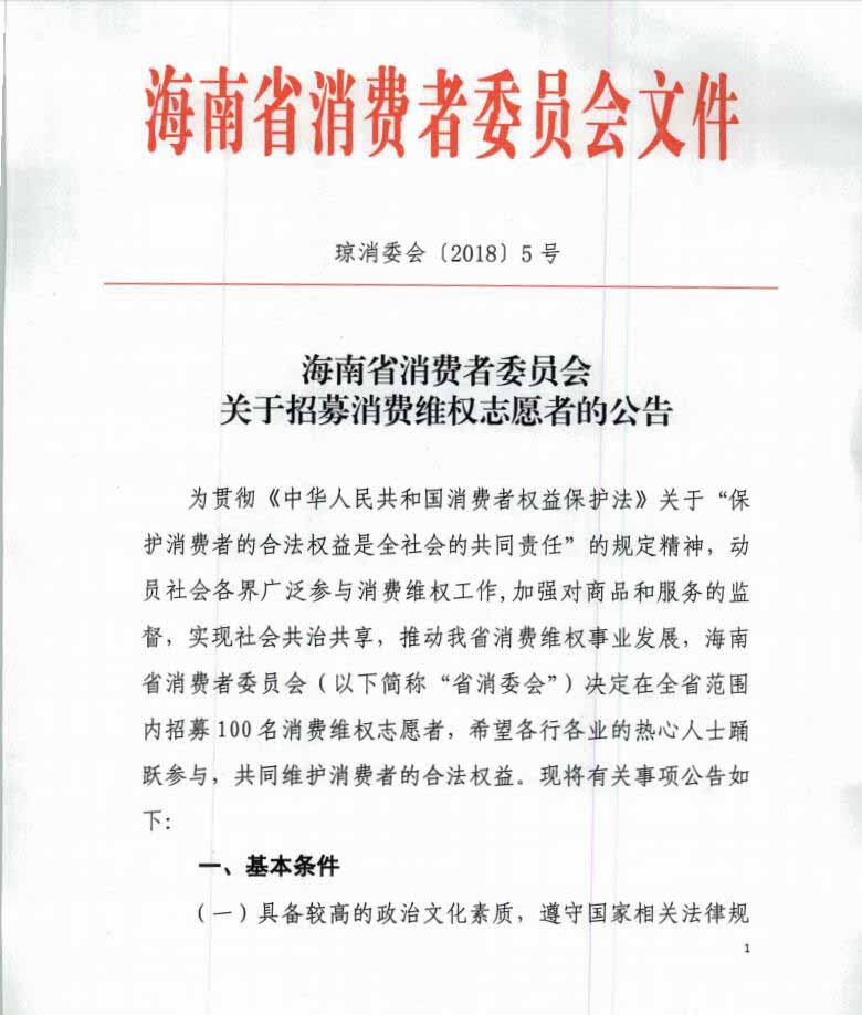 滕州市委关于十二届省委第二轮巡视集中整改进展情况的通报